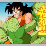 【アニメ】最低なドラゴンボール10連ガチャ③