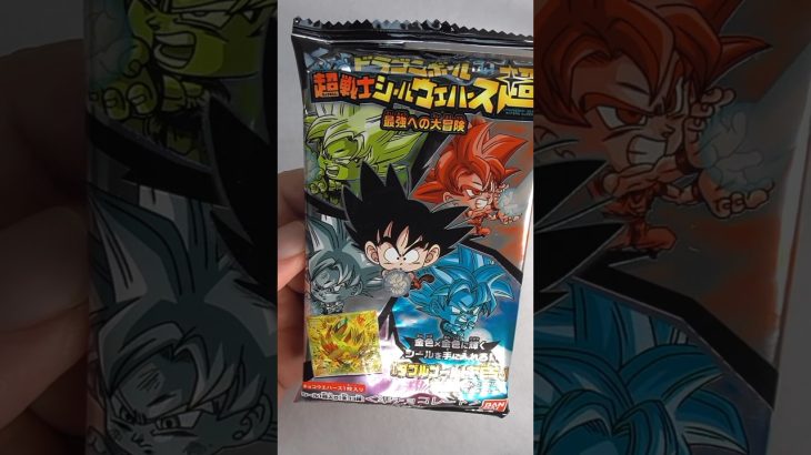 ドラゴンボール超 ウエハース10 #dragonball wafer 10 ② #ドラゴンボール