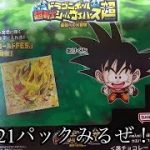 【ドラゴンボール超戦士シールウエハース超】第10弾！最強への大冒険を1BOXプラス1パック、計21パック見ていくぞ！