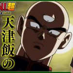 ドラゴンボール超 第106話 同時視聴 アニメリアクション DRAGON BALL SUPER Anime Reaction Episode 106 ドラゴンボールスーパー