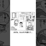 【神回】感情込めてボケてにアフレコしたらヤバすぎたｗｗｗｗ【第1487弾】#shorts