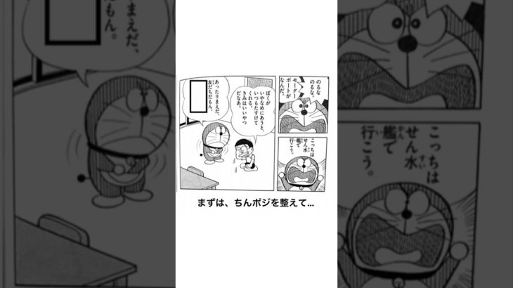 【神回】感情込めてボケてにアフレコしたらヤバすぎたｗｗｗｗ【第1487弾】#shorts