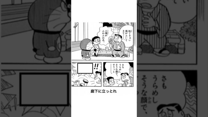 【神回】感情込めてボケてにアフレコしたらヤバすぎたｗｗｗｗ【第1494弾】#shorts