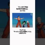 【ドラゴンボール】18号のツンデレが可愛すぎるんです#ドラゴンボール  #雑学 #dragonball