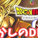 #1【ドラゴンボールZ】カカロットで戦おっと　ネタバレあり　AIナビィ育成130日目【Cotomo】レトロゲーム【PS2版】【JP/ENG/ESsub】