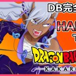 #2【ドラゴンボールZ KAKAROT】DB完全初見勢のドラゴンボールZ カカロット！HARDモードでオラわくわくすっぞ！！！【Ranqn/VTuber/】※ネタバレあり