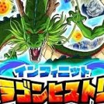 〔ドッカンバトル〕ドラゴンヒストリー31ドラゴンボール超スーパーヒーロー