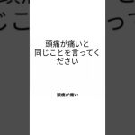 ボケてにアフレコしてみた。第352弾