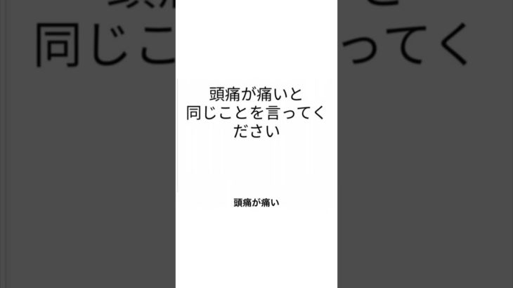 ボケてにアフレコしてみた。第352弾