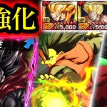 ゼンカイ3枚乗せで超絶強化したジブレットで遊んでみた【ドラゴンボールレジェンズ６周年】【DRAGONBALL LEGENDS】【ゲーム実況】