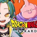 🌳#8 【ドラゴンボールZ カカロット】🟠復活の魔人ブウ編🟠初見のオラがドラゴンボールZを１から巡る【#ノルジュが生えた/VOMS】