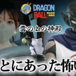 【一番くじ】ほんとにあった怖い話　ドラゴンボール　雲の上の神殿　ワンピース　ヒロアカ　 BLEACH　鬼滅の刃　DRAGONBALL ONEPIECE　フィギュア　五等分の花嫁  アイドルマスター