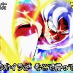 【ドラゴンボール超】氷川きよし「限界突破×サバイバー」Cover︰鳥花(とうか)