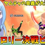 【DBDBD】猛者ブロリーに戦うためのガチビルド紹介！【VOICEROID実況/ドラゴンボールザブレイカーズ】