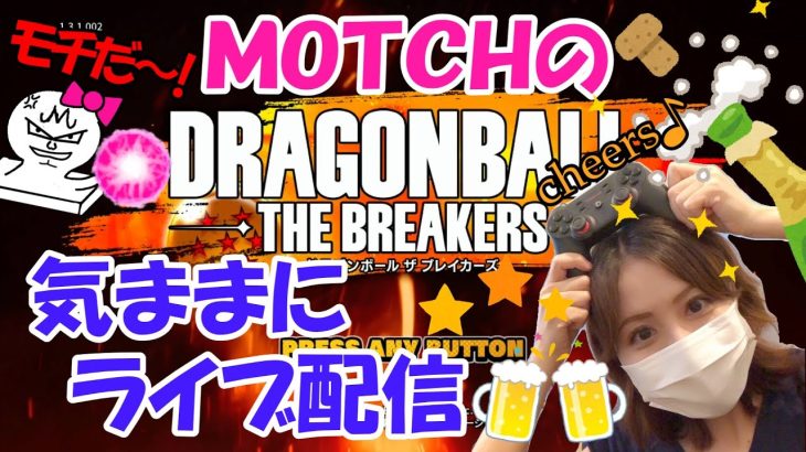 【DBTB】ランチのお供にブロッコリー♪【ドラゴンボールザブレイカーズ】