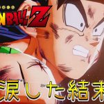 DLC たった一人の最終決戦 ドラゴンボールZ カカロット ♯29【概要欄📝のご確認お願いします】※ゲーム・原作のネタバレやアドバイス禁止