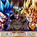 ゴジ４引かない勢のレジェンズ【ドラゴンボールレジェンズ】【DRAGON BALL　LEGENDS】