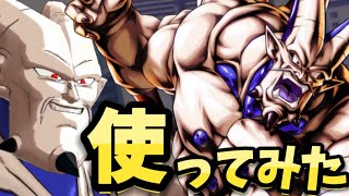 とうとう手に入れてしまった、新超一星龍を使ってみた。【ドラゴンボールレジェンズ】【DRAGON BALL　legends】