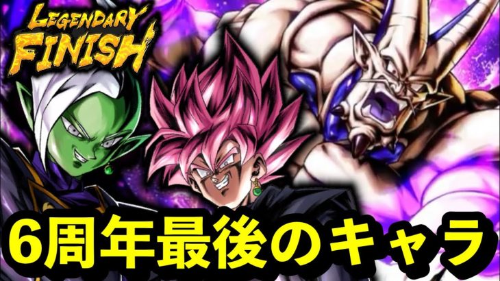 ユーザー『ついに未来キター！！』➡︎？？？【ドラゴンボールレジェンズ 実況】【DRAGONBALL LEGENDS】