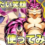 【可愛い】新キャラ「五星龍/ウーシンロン」使ってみたら最強に可愛かった！【ドラゴンボールレジェンズ】【DRAGONBALL LEGENDS】