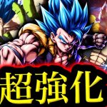 アサルトチェインを超強化した編成で使ってみた【ドラゴンボールレジェンズ６周年】【DRAGONBALL LEGENDS】【ゲーム実況】