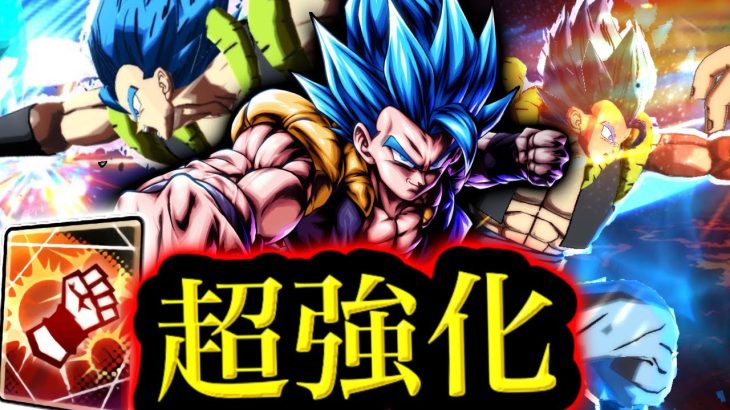 アサルトチェインを超強化した編成で使ってみた【ドラゴンボールレジェンズ６周年】【DRAGONBALL LEGENDS】【ゲーム実況】