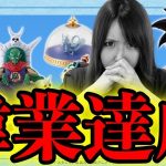 この動画はいずれ伝説となる。【一番くじ】ドラゴンボールEX雲の上の神殿【フィギュア】