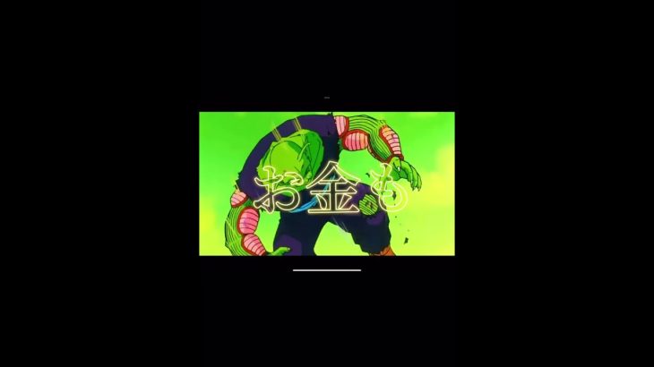 【MAD】ドラゴンボール×ロキ