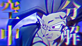 【MAD/AMV】空中分解×DRAGON BALL