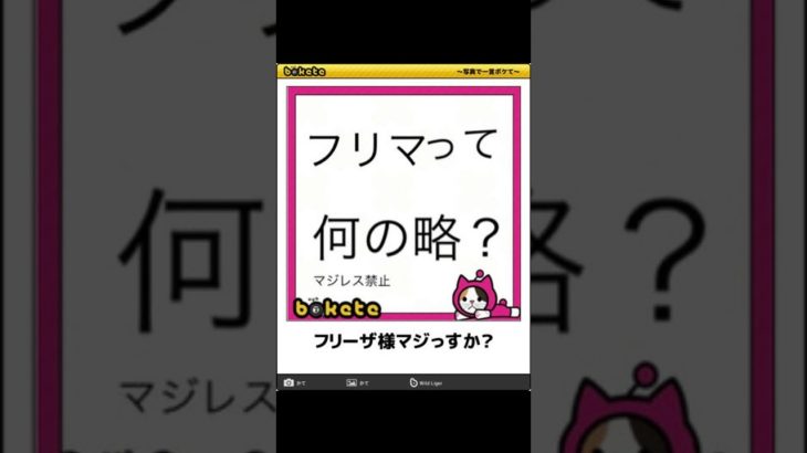 ドラゴンボールの「ボケて」にアフレコ！ Part29