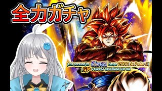 【 ULゴジータ４きた～ 】ウルトラガチャは出るか心配すぎる【 ドラゴンボールレジェンズ　ドラゴンボール  】