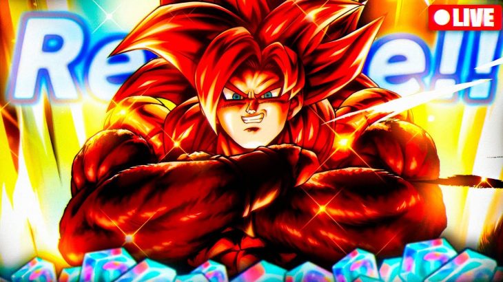 🔴ULTRA SSJ4 GOGETA LIVE SUMMONS!!! EPIC 6TH ANNIVERSARY CONCLUSION!! (Dragon Ball Legends)