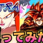 【最強キャラ】ULTRAゴジータ4使ってみた‼️【ドラゴンボールレジェンズ】