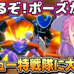 【ドラゴンボールZ カカロット/ナメック星編】ネタバレあり ギニュー特戦隊に興奮するルーナ姫【姫森ルーナ/ホロライブ切り抜き】