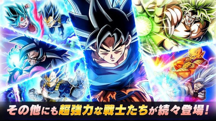 【ドラゴンボールZ ドッカンバトル】七夕DOKKANフェス特別キャラPV 2024