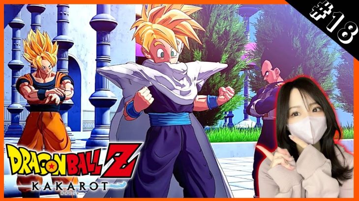 【ドラゴンボール Z KAKAROT】完全初見による懐かしの神作をプレイ【ドラゴンボール Z カカロット】※ネタバレあり！！！！！セル編PT.18