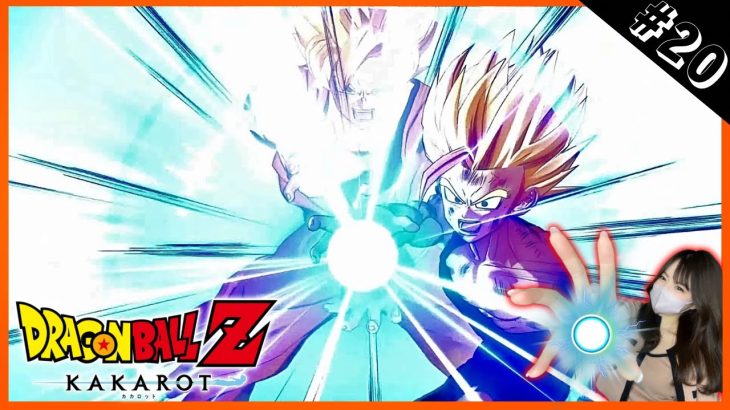 【ドラゴンボール Z KAKAROT】完全初見による懐かしの神作をプレイ【ドラゴンボール Z カカロット】※ネタバレあり！！！！！セル最終決戦編PT.20