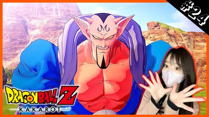 【ドラゴンボール Z KAKAROT】完全初見による懐かしの神作をプレイ【ドラゴンボール Z カカロット】※ネタバレあり！！！！！魔人ブウ戦編PT.24