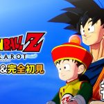 【ドラゴンボール Z KAKAROT】#1 ミリしら完全初見によるドラゴンボール ※ネタバレあり【女性実況者】