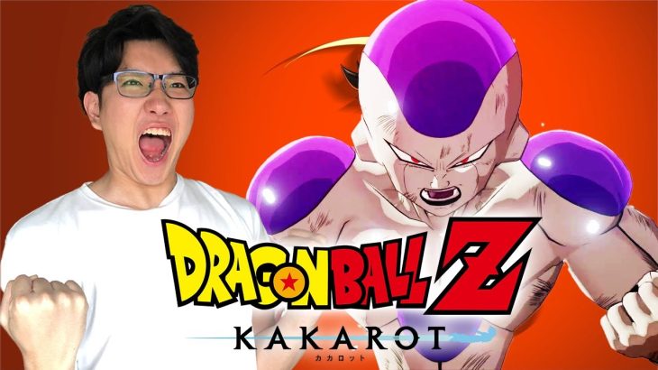 【ドラゴンボール Z KAKAROT】ドラゴンボール大好きオタクによるハードモードでドラゴンボールZ カカロット！！！！！ナメック星編続き　※ネタバレあり