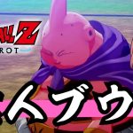 【ドラゴンボール Z KAKAROT】原作・アニメ未視聴勢の完全初見ドラゴンボールZ カカロット！Part10【ネタバレあり！ちこ/Vtuber】