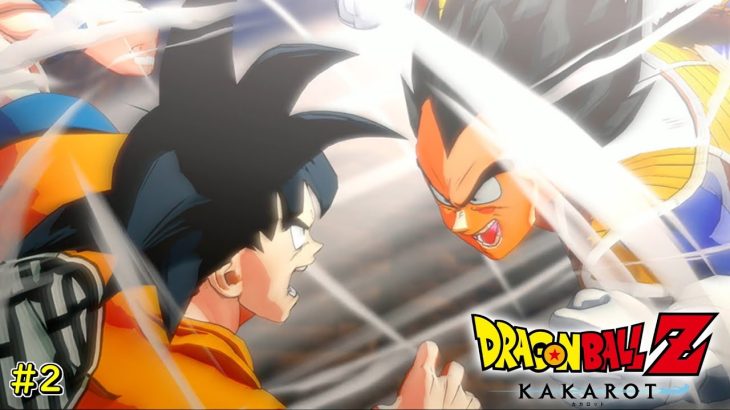 【ドラゴンボールZ KAKAROT】俺の青春だったドラゴンボールZ！#2【サイヤ人襲来！】※ネタバレあり