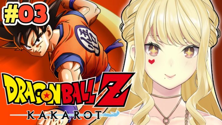 【ドラゴンボールZ:KAKAROT】はじめましてナメック星～！！【ルイス・キャミー/にじさんじ】