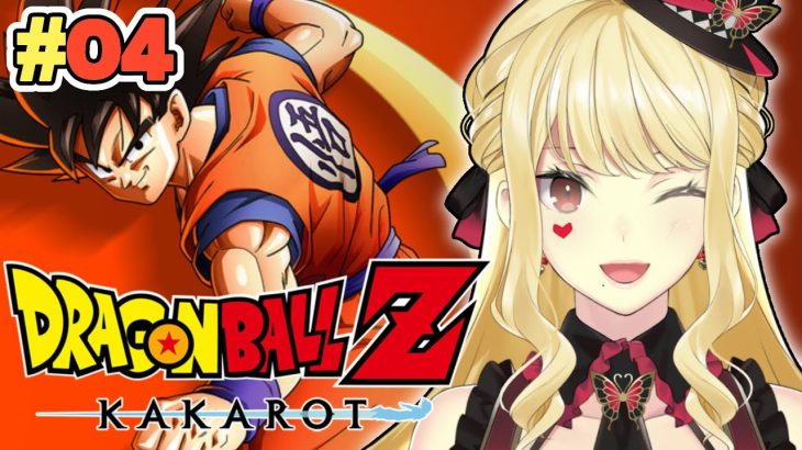 【ドラゴンボールZ:KAKAROT】汚ねえ花火だ～！？！？！！【ルイス・キャミー/にじさんじ】