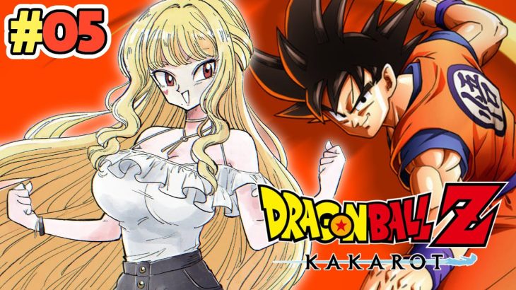 【ドラゴンボールZ:KAKAROT】クリリンのことかーー！！！？！？！？【ルイス・キャミー/にじさんじ】