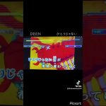 #deen #ひとりじゃない #shorts #ドラゴンボール #gt #アニメ #アニソン #エンディング #曲 #歌 #歌ってみた #鳥山明  #ドラゴンボールgt #練習 #挑戦 #カバー