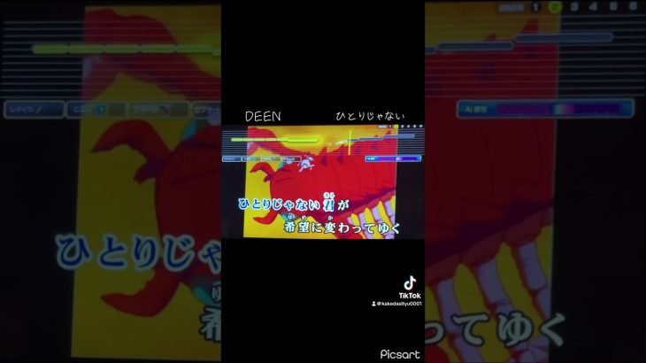 #deen #ひとりじゃない #shorts #ドラゴンボール #gt #アニメ #アニソン #エンディング #曲 #歌 #歌ってみた #鳥山明  #ドラゴンボールgt #練習 #挑戦 #カバー