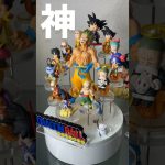 秘密のアイテム＋フィギュア＝神ディスプレイ　　　#ドラゴンボール #フィギュア #dragonball #shorts #short