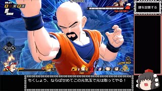 ドラゴンボール ザ ブレイカーズ 通常プレイ part153