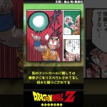 【ドラゴンボール】クリリンって仲間キャラとして滅茶苦茶優秀じゃない？【反応集】#ジャンプ漫画 #週刊少年ジャンプ #ドラゴンボール #クリリン